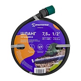 Шланг для капельного полива 1/2 7,5 м однослойный MasterProf неопреновый (ДС.070950) Шланг для капельного полива 1/2 7,5 м однослойный MasterProf неопреновый (ДС.070950)