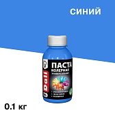 Колер паста Dali синяя 0,1 кг