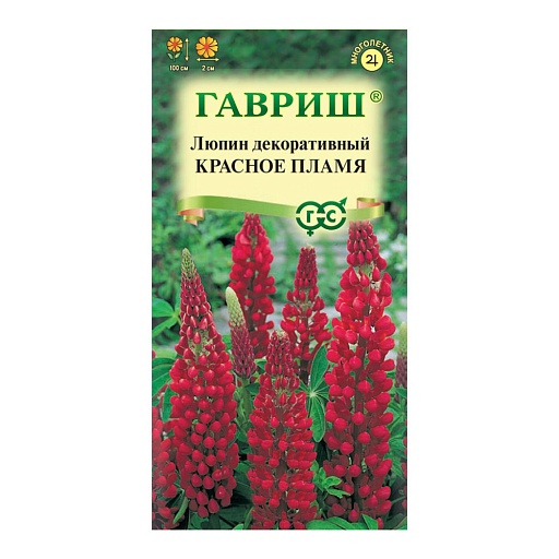 Люпин декоративный Красное пламя Гавриш 0,5 г Люпин декоративный Красное пламя Гавриш 0,5 г