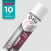 Гидро-пароизоляция Изоспан D fix 70 кв. м