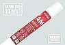 Гидро-ветрозащитная мембрана Изоспан АМ 35 кв. м