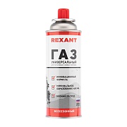 Баллон газовый одноразовый Rexant 0,52 л