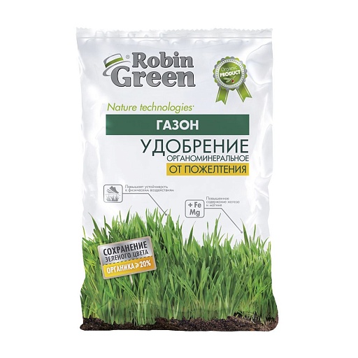 Удобрение сухое для газона органоминеральное гранулированное Робин Грин 2,5 кг