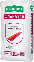 Штукатурка цементная легкая Основит PC24/1 ML Флайвэлл 25 кг Штукатурка цементная легкая Основит PC24/1 ML Флайвэлл 25 кг