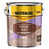 Грунт-эмаль по ржавчине 3в1 Masterline Anticorr коричневая RAL 8017 глянцевая 5 л Грунт-эмаль по ржавчине 3в1 Masterline Anticorr коричневая RAL 8017 глянцевая 5 л