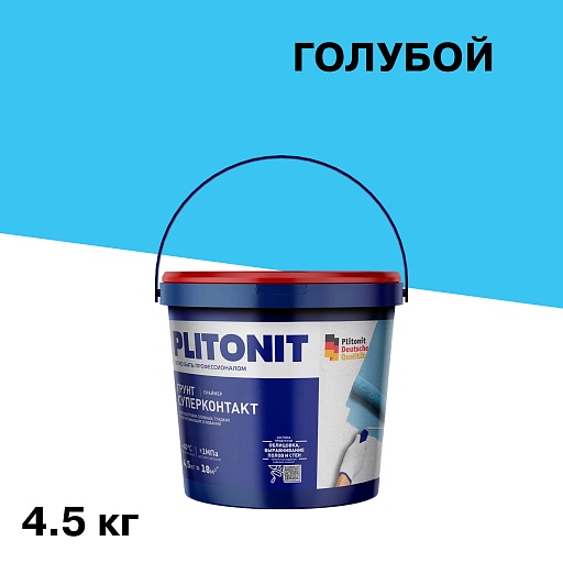 Грунт Plitonit Супер Контакт 4,5 кг
