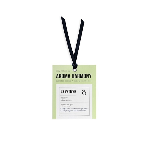 Саше ароматическое Aroma Harmony Nature Ветивер 15 г Саше ароматическое Aroma Harmony Nature Ветивер 15 г