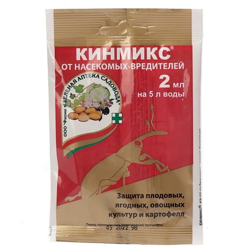 Средство для защиты от насекомых-вредителей Зеленая Аптека Садовода Кинмикс 2 мл Средство для защиты от насекомых-вредителей Зеленая Аптека Садовода Кинмикс 2 мл