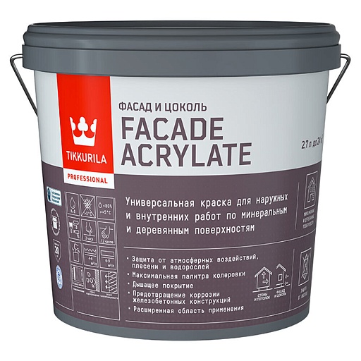Краска фасадная Tikkurila Facade Acrylate база C бесцветная 2,7 л