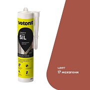 Герметик силиконовый затирка Vetonit Comfort sil махагони 280 мл