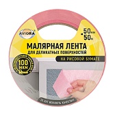 Лента малярная Aviora для деликатных поверхностей розовая 50 мм 50 м (304-078) Лента малярная Aviora для деликатных поверхностей розовая 50 мм 50 м (304-078)