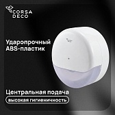 Диспенсер для туалетной бумаги Corsa Deco пластик белый (DTPCX2PW)