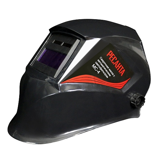 Маска сварщика Ресанта МС4 11 DIN хамелеон 90х35 мм (65/34) Маска сварщика Ресанта МС4 11 DIN хамелеон 90х35 мм (65/34)