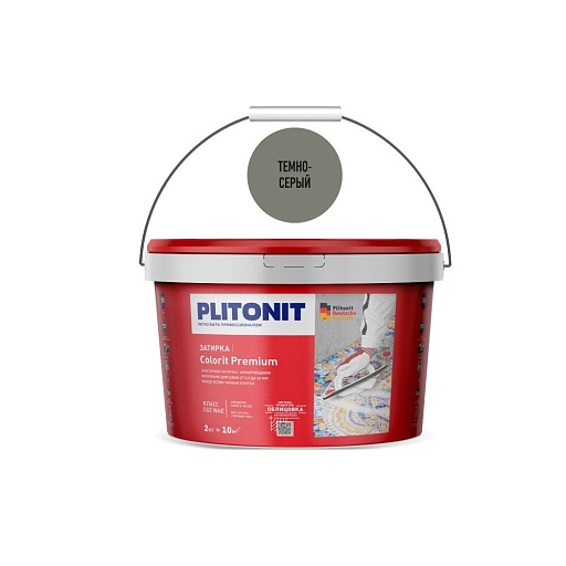 Затирка цементная эластичная Plitonit Colorit Premium темно-серая ведро 2 кг
