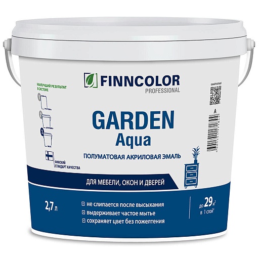 Эмаль для внутренних работ акриловая Finncolor Garden Aqua основа C бесцветная полуматовая 2,7 л Эмаль для внутренних работ акриловая Finncolor Garden Aqua основа C бесцветная полуматовая 2,7 л