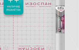 Пароизоляция Изоспан В fix 70 кв. м - фотография 2