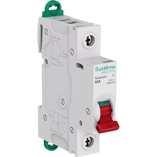 Выключатель нагрузки Systeme Electric Systeme9 1P 63А 230 В на DIN-рейку (S9S40163) Выключатель нагрузки Systeme Electric Systeme9 1P 63А 230 В на DIN-рейку (S9S40163)