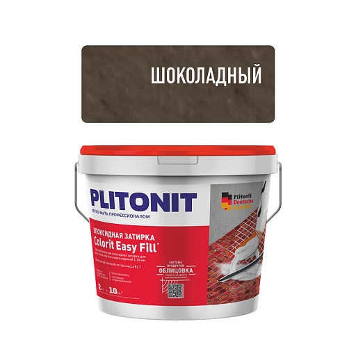 Затирка эпоксидная Plitonit Colorit EasyFill шоколадная 2 кг