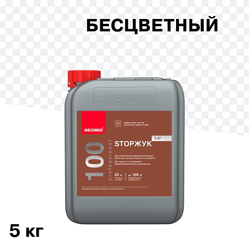 Антисептик Neomid StopЖук для дерева биозащитный концентрат 1:4 5 кг бесцветный