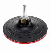 Тарелка опорная для УШМ и дрели Diamond Industrial d125 мм