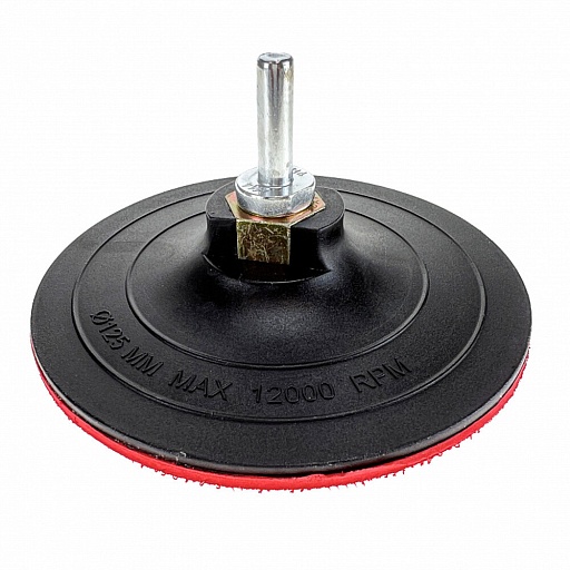 Тарелка опорная для УШМ и дрели Diamond Industrial d125 мм