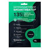 Биоактиватор для септика и дачного туалета MasterProf 15 г в таблетках Биоактиватор для септика и дачного туалета MasterProf 15 г в таблетках