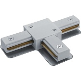 Коннектор для однофазного шинопровода T-образный Navigator NLT белый (95516) Коннектор для однофазного шинопровода T-образный Navigator NLT белый (95516)