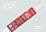 Гидро-ветрозащитная мембрана Изоспан AS 70 кв. м