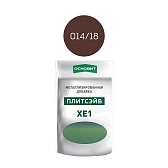 Добавка для эпоксидной затирки металлизированная Основит Плитсэйв XE1 014/18 венге 0,13 кг Добавка для эпоксидной затирки металлизированная Основит Плитсэйв XE1 014/18 венге 0,13 кг