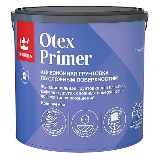 Грунт Tikkurila Otex Primer белый адгезионный 2,7 л Грунт Tikkurila Otex Primer белый адгезионный 2,7 л