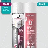 Гидро-пароизоляция Изоспан D 70 кв. м - фотография 1