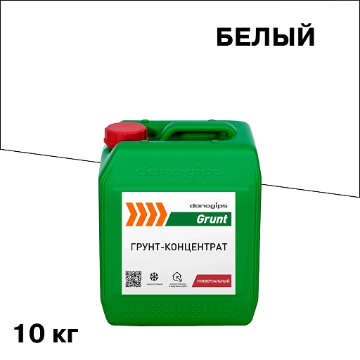 Грунт Danogips Grunt 10 кг концентрат 1:3