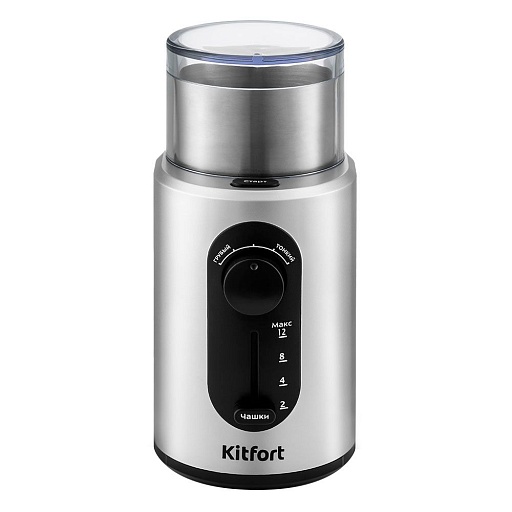 Кофемолка электрическая Kitfort КТ-748 серебро/черная Кофемолка электрическая Kitfort КТ-748 серебро/черная