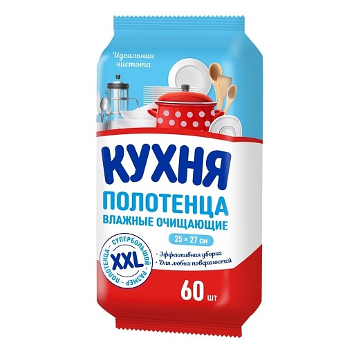 Полотенца влажные универсальные Кухня размер XXL (60 шт.) Полотенца влажные универсальные Кухня размер XXL (60 шт.)