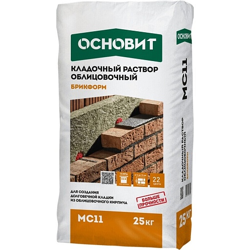 Смесь кладочная для кирпича Основит Брикформ МС11 F светло-бежевая 034 зимняя 25 кг Смесь кладочная для кирпича Основит Брикформ МС11 F светло-бежевая 034 зимняя 25 кг