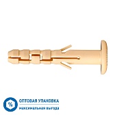 Дюбель распорный Hard-Fix PND 6x40 мм нейлон широкий фланец (1000 шт.) Дюбель распорный Hard-Fix PND 6x40 мм нейлон широкий фланец (1000 шт.)