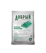 Почвогрунт Добрый помощник для рассады теплиц и грядок 50 л