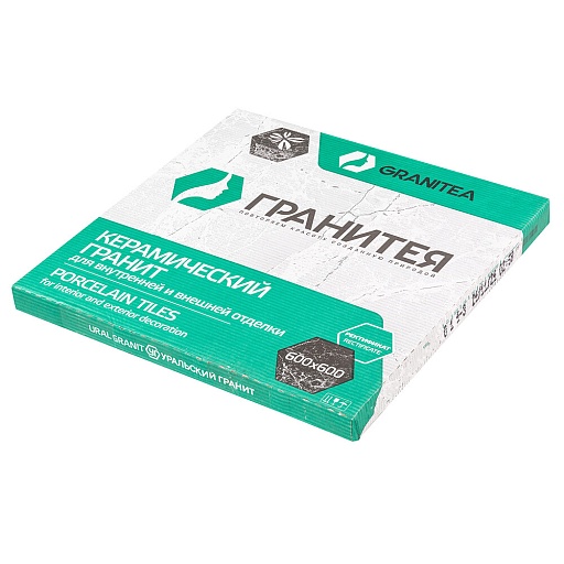 Керамогранит Уральский Гранит Neiva G397 бронзовый 600х600х9 мм (4 шт.=1,44 кв.м)