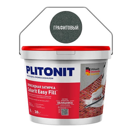Затирка эпоксидная Plitonit Colorit EasyFill графитовая 2 кг Затирка эпоксидная Plitonit Colorit EasyFill графитовая 2 кг