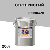 Краска по ржавчине Новбытхим БТ-177 серебристая глянцевая 20 л