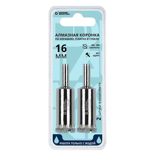 Коронка алмазная Diamond Industrial (DIDCBC016) по стеклу и керамике d16 мм (2 шт.)
