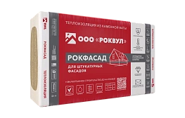 Утеплитель Роквул Рокфасад 50x600x1000 мм 2,4 кв. м - фотография 1