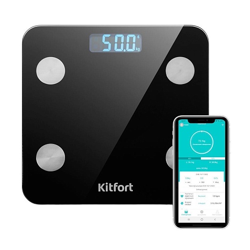 Весы умные напольные Kitfort КТ-805 Весы умные напольные Kitfort КТ-805