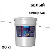 Грунт-эмаль по ржавчине 3в1 Простокрашено белая глянцевая 20 кг Грунт-эмаль по ржавчине 3в1 Простокрашено белая глянцевая 20 кг