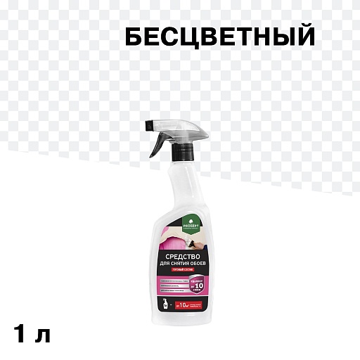 Средство для снятия обоев Prosept 1 л Средство для снятия обоев Prosept 1 л
