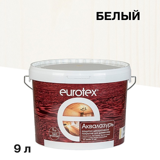 Лак антисептик акриловый Eurotex Аквалазурь белый 9 л Лак антисептик акриловый Eurotex Аквалазурь белый 9 л