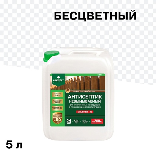 Антисептик Prosept OSB грунтовочный для дерева белый 5 л