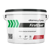Грунт-краска Danogips FirstCoat укрепляющий 15 кг