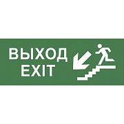 Наклейка эвакуационный знак Эра Выход-лестница вниз самоклеящаяся зеленая (INFO-SSA-109)