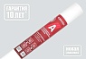 Ветрозащитная мембрана Изоспан А 70 кв. м